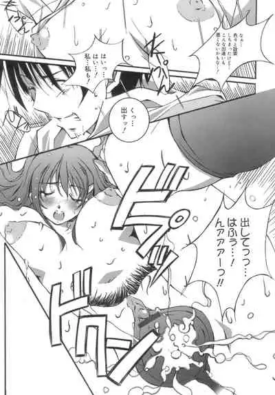 Start Up!
