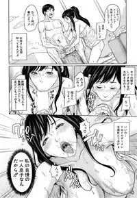 [Maimu-Maimu] Delivery Mama Ch. 1-2