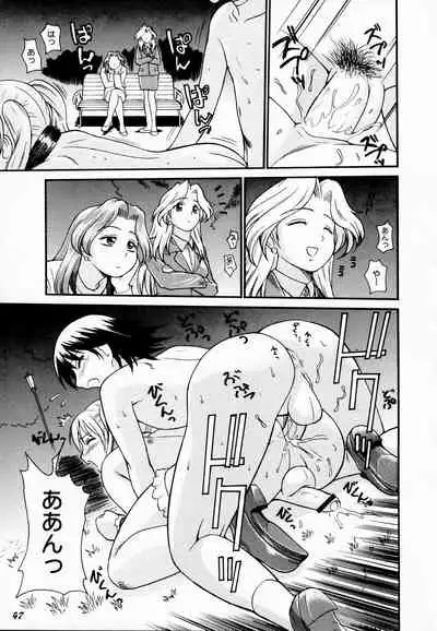 Kodomo Seidorei 1~3