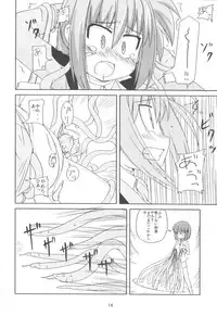 (C72) [Kazemichiya (mamo williams)] MAGIC OF IRON 3 (Mahou Shoujo Lyrical Nanoha)