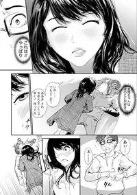 [Kurofood] Zettai Kurokami Kanojo [Digital]