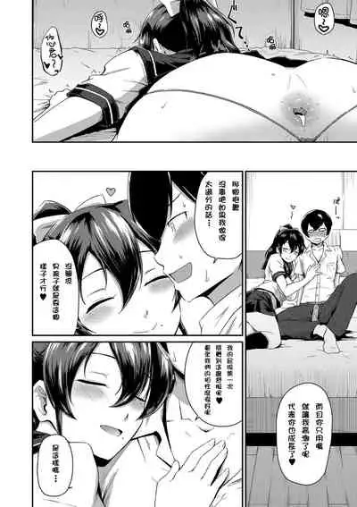 Ch.1-3