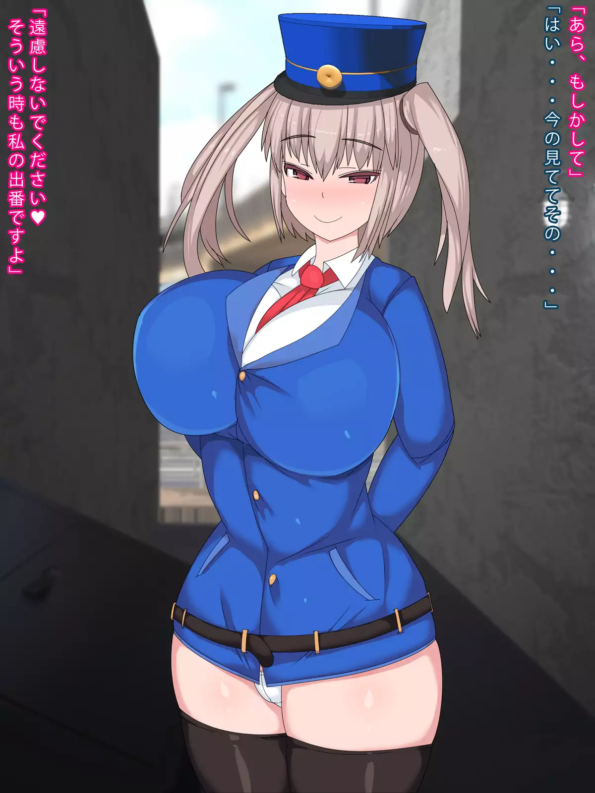 Micchaku Shuzai Dosukebe Fukei-san Jikenbo