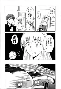 [Shinkuukan] Yu no Hana wa Sakurairo