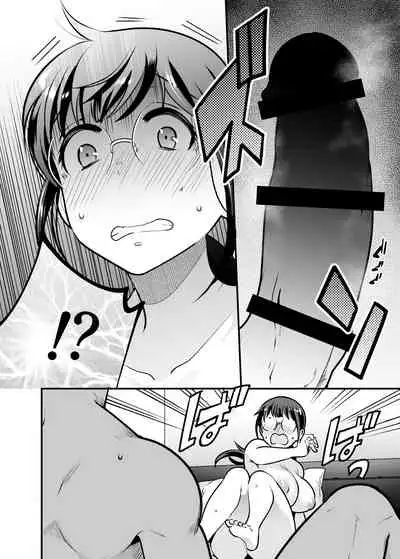 ちかこさんと一緒に!1
