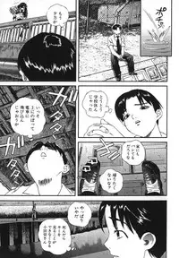 [Manzou] Kichiku Dai Enkai