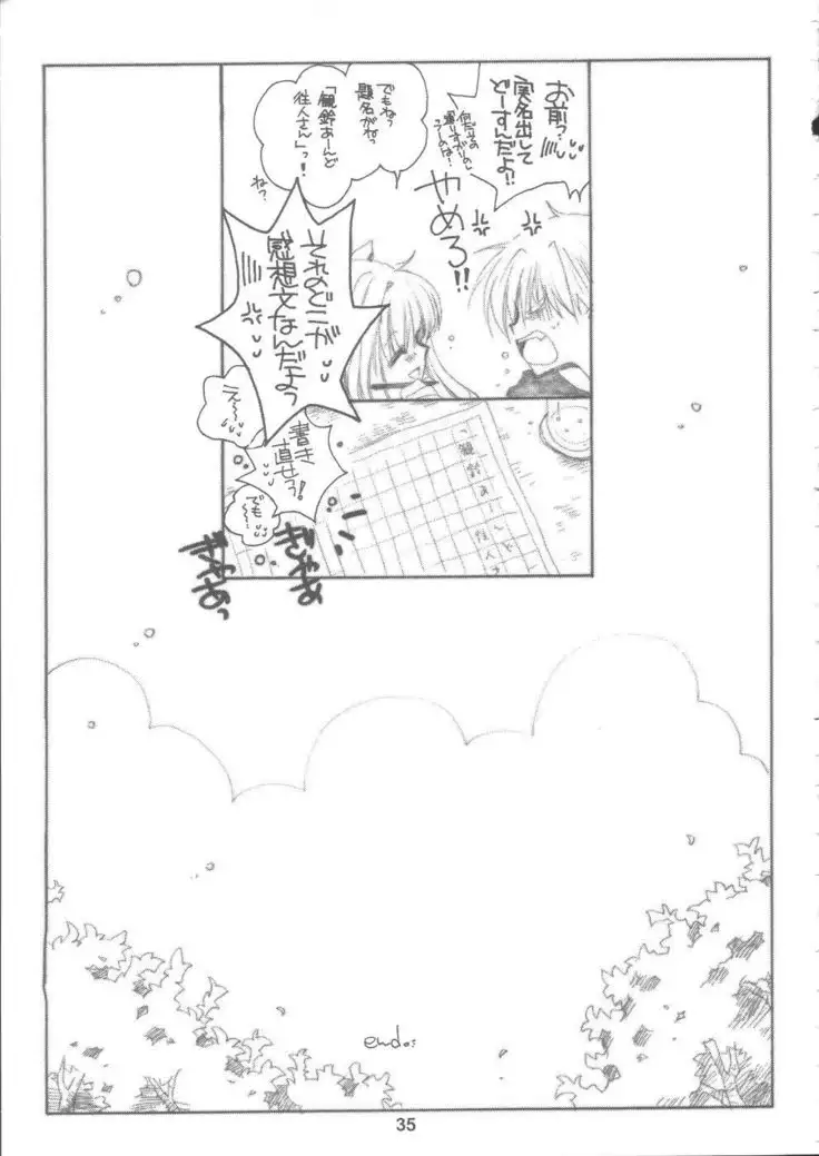 Winter Cloud