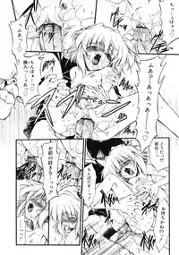 Comic RiN [2009-03] Vol.51