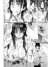 COMIC Penguin Club Sanzokuban 2017-09 [Digital]