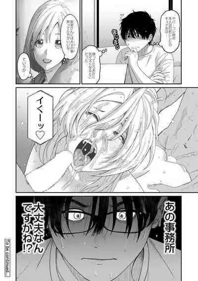 Itaiamai Vol. 1