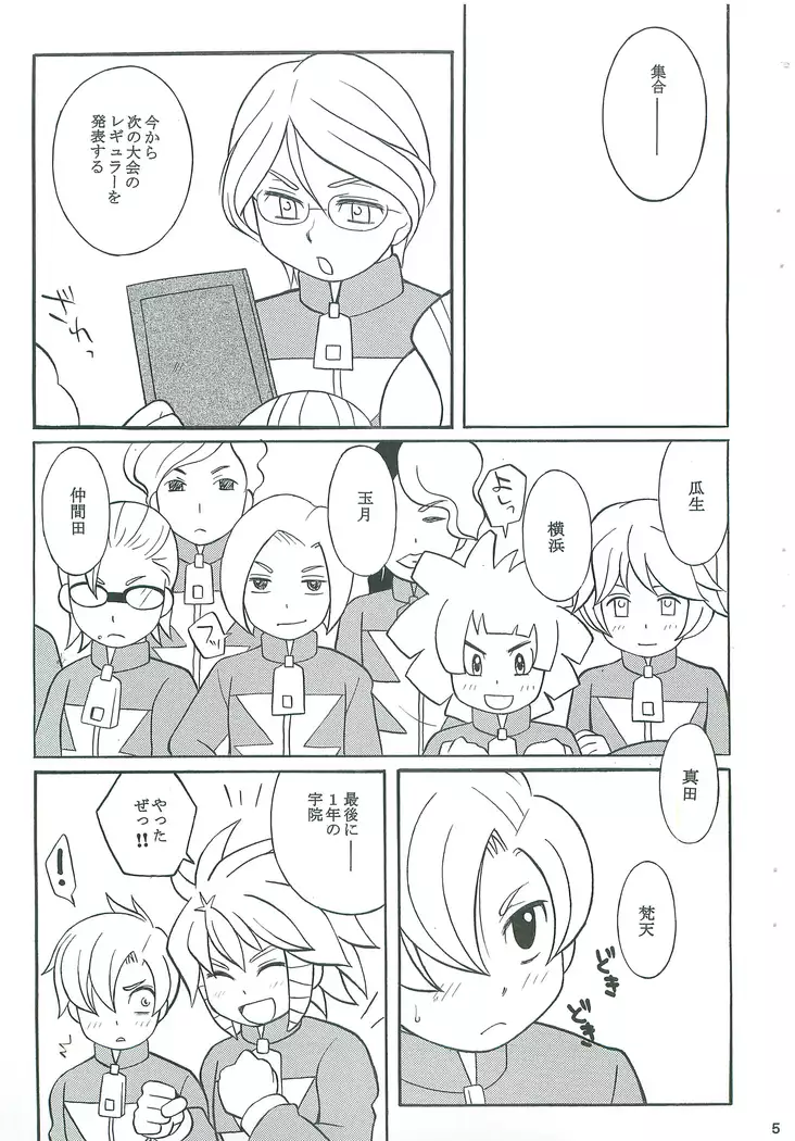 Reflect returnS
