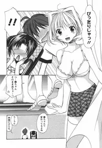 [Azuma Yuki] Kaming♡Doll 3