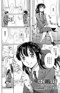 COMIC SIGMA 2015-11