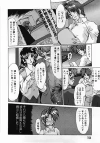 [Fukada Takushi] Hitoduma Ryoujoku