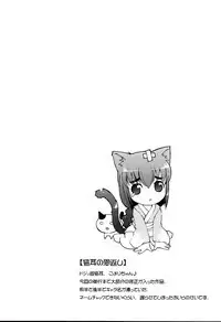 MiniMimi