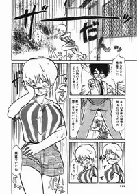[Anthology] D-Cup Collection 4