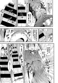 COMIC X-EROS #32