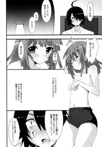 [Kusano Yuu] G Play (Various)