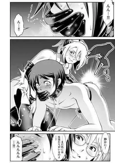 Cyberia plus Vol. 8