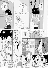 [Kokekokko Koma] Junshin Shoujo