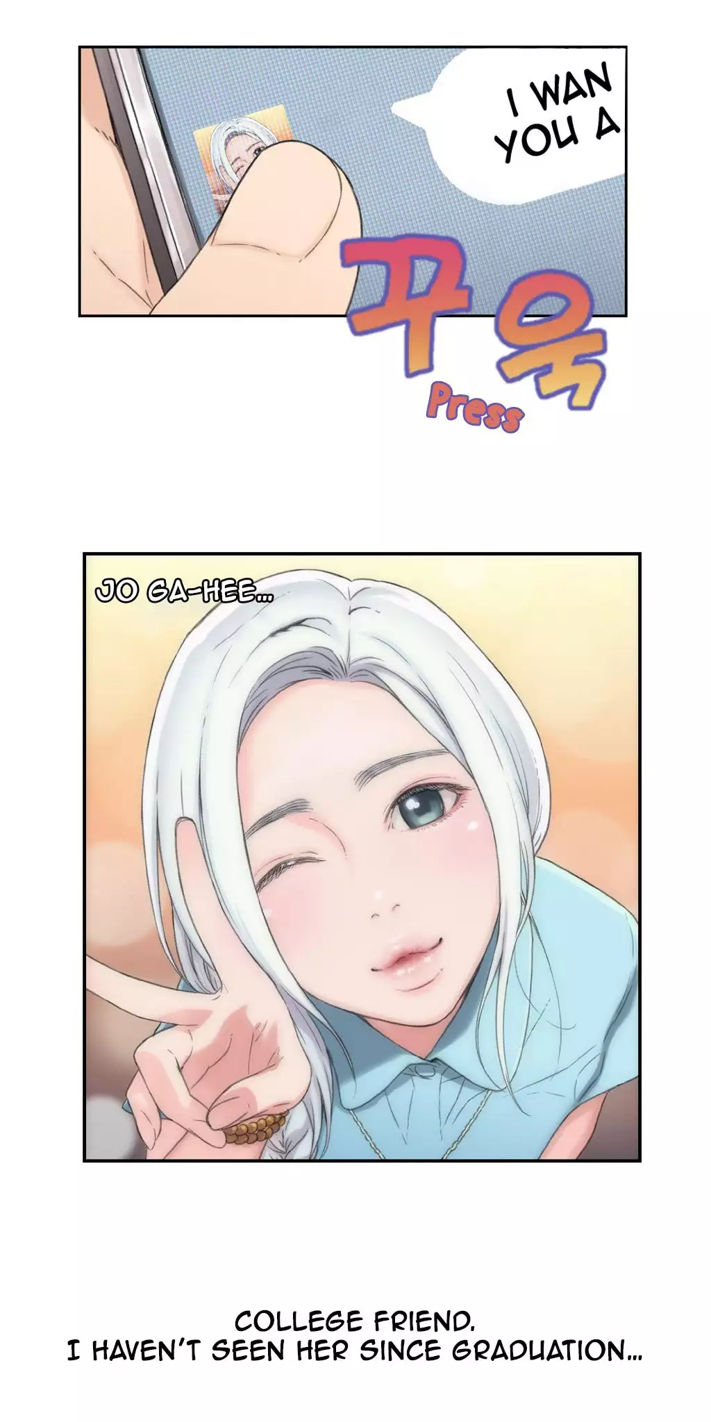 Sweet Guy Ch. 1-44