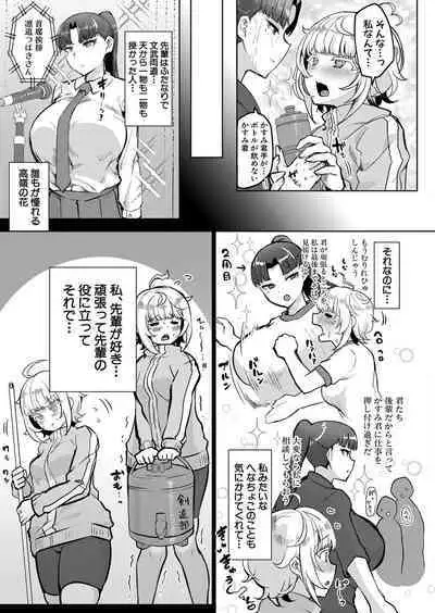 COMIC Shingeki 2024-04