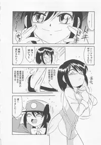 [Charlie Nishinaka] Shuppatsu Shinko