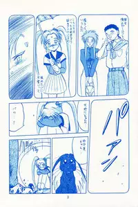 (C46) [Wakuwaku Doubutsuen (Various)] Onaka Ippai (Various)