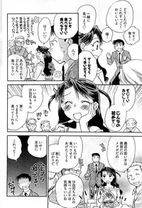 Young Comic 2009-07
