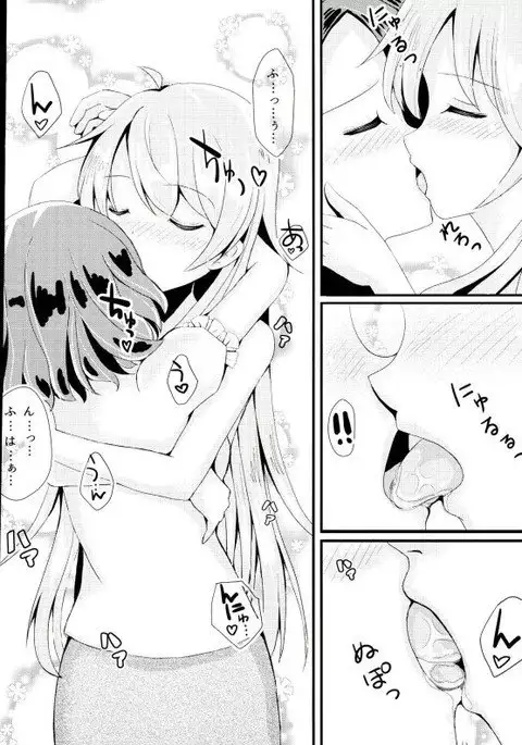 OL Himitsu no Zangyou