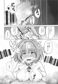Tojikome Ai