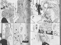 [CHI-RAN] I WANT Papa
