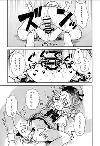 (C93) [110-GROOVE (Itou Yuuji)] Sanyousei to Obenkyoukai (Touhou Project)