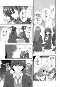 (C83) [Korisuya (Korisu)] Korisuya Original Soushuuhen #04