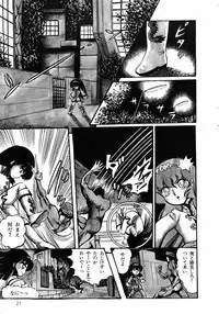 [Hurricane Ryu] Gekisatsu! Uchuuken 3