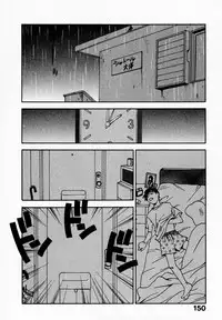 [Juichi Iogi] Reinou Tantei Miko / Phantom Hunter Miko 09
