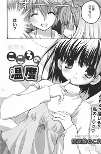 Manga Bangaichi 2007-03