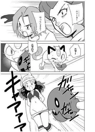 Hikari! The middle part of the body is in a pinch!