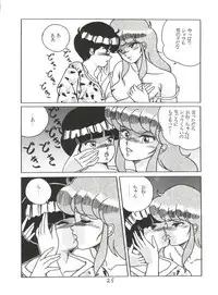 [Studio 7, pax, Gokuaku Shounin Henshuubu (Various)] X DIGITALver.2 ½ (Gall Force, Bubblegum Crisis, Gunsmith Cats)