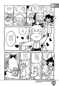 (C80) [RiceCandy (Sakakibara Kaorunaoko, Okome)] Nakayoshi Kuro Ichigo GoGo! (Touhou Project)