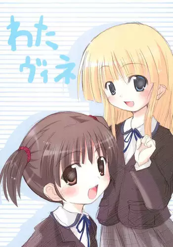 Youkoso Kokujin Koubi Beya e