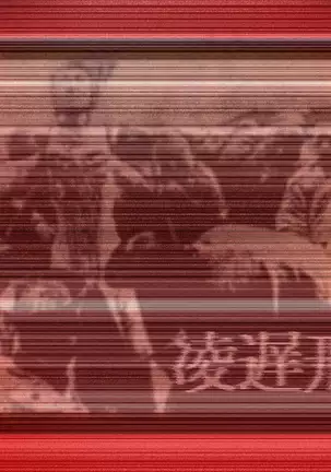 Tsui no Sora Remake