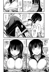 [Noise] Short Pants to Iroiro