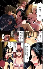 Gaticomi Vol. 34