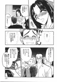 [Aura Seiji] Momoiro Cocktail