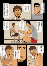 [Gakuranman] Aniki, Chotto Tsukiatte yo