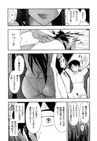 [Ohmi Takeshi] Indere Oneesan