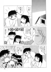[PACIFIC] Tanoshii Omocha