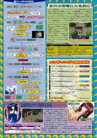 BugBug 2001-09