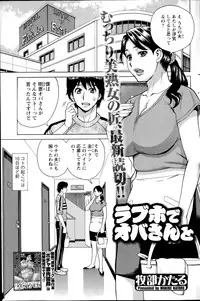 Action Pizazz DX 2014-07